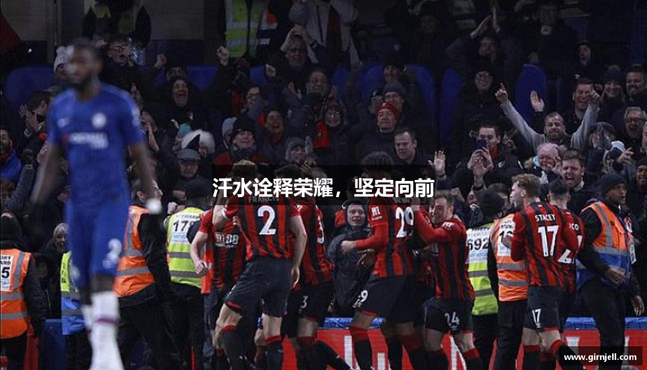 k1电竞网页版汗水诠释荣耀，坚定向前